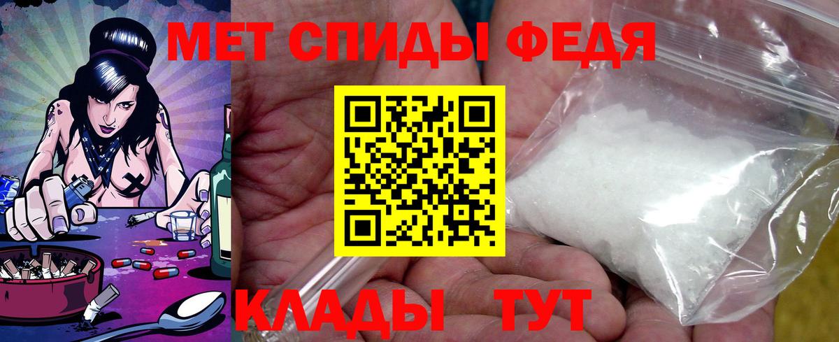 Amphetamine 97%  Вход с VPN  АМФЕТАМИН  Урус-Мартан 