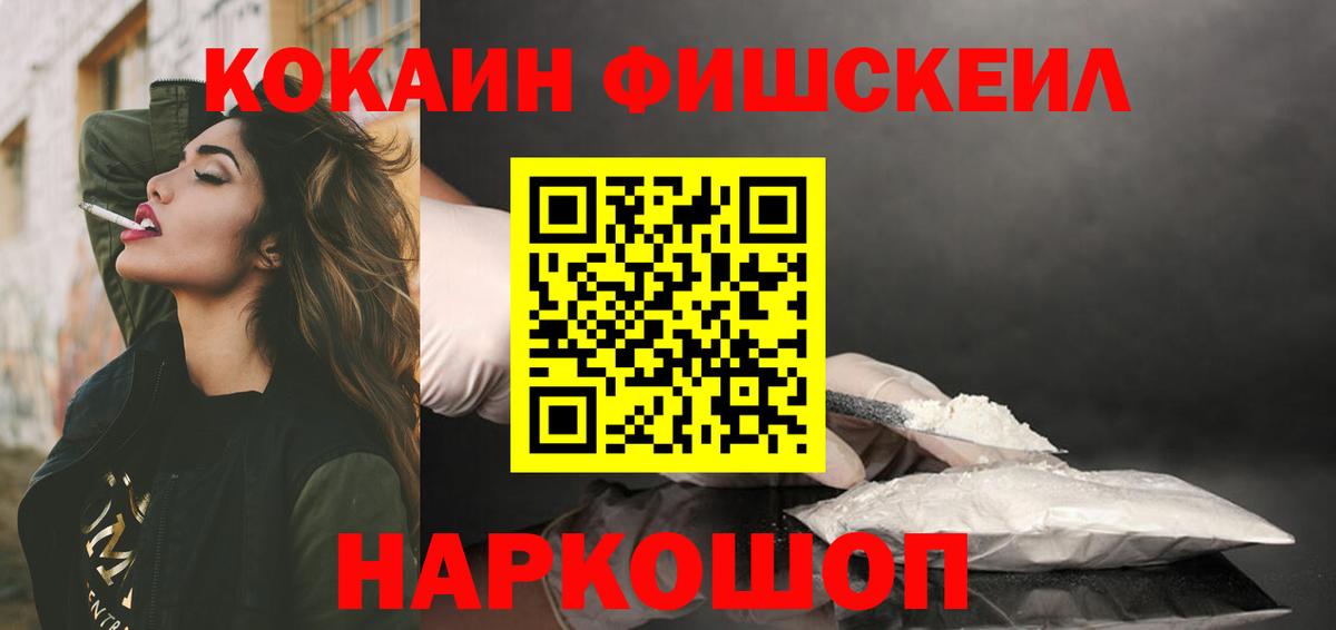 Кокаин Перу Урус-Мартан
