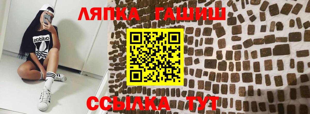 Гашиш  Вход с VPN  Урус-Мартан  Гашиш 40% ТГК 