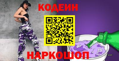 марки nbome Новозыбков