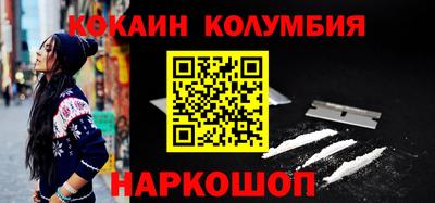 MESCALINE Новодвинск