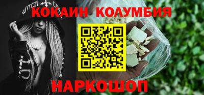 герыч Новокубанск