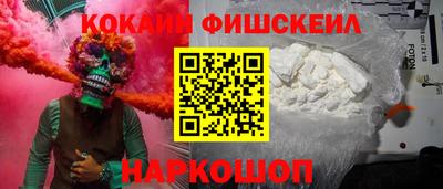 марки nbome Новозыбков