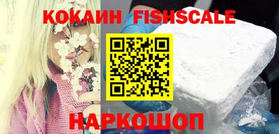 герыч Новокубанск