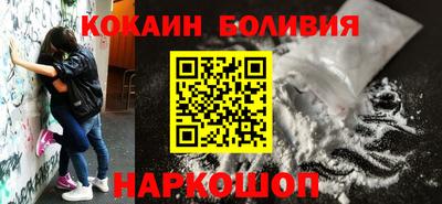 марки nbome Новозыбков
