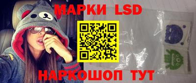 герыч Новокубанск