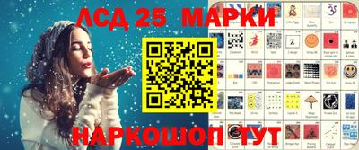 MESCALINE Новодвинск