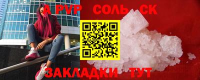 MESCALINE Новодвинск