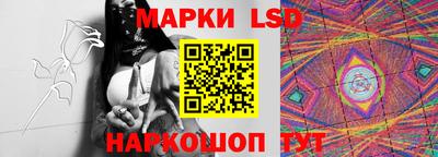 герыч Новокубанск
