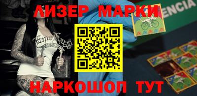 герыч Новокубанск