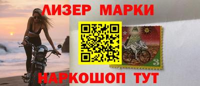 марки nbome Новозыбков