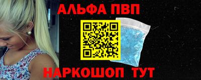 MESCALINE Новодвинск
