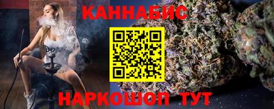 MESCALINE Новодвинск