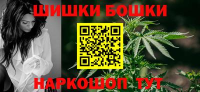 герыч Новокубанск