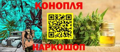 MESCALINE Новодвинск