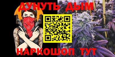 марки nbome Новозыбков