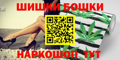 марки nbome Новозыбков