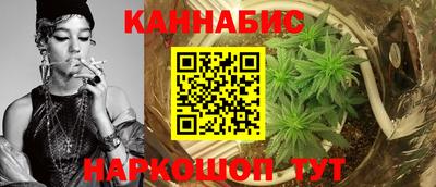 герыч Новокубанск