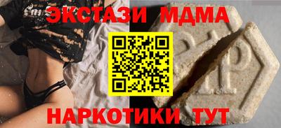 герыч Новокубанск