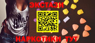герыч Новокубанск