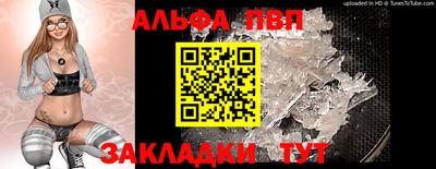 MESCALINE Новодвинск