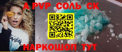 марки nbome Новозыбков