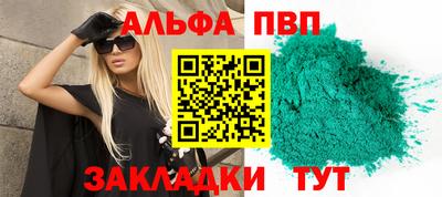 герыч Новокубанск