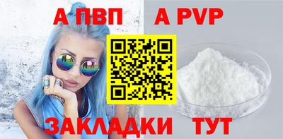 марки nbome Новозыбков