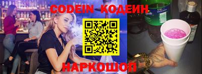 MESCALINE Новодвинск