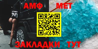 герыч Новокубанск