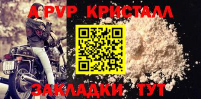 марки nbome Новозыбков