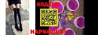 марки nbome Новозыбков