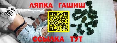 герыч Новокубанск