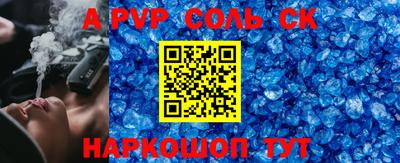 MESCALINE Новодвинск