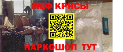MESCALINE Новодвинск