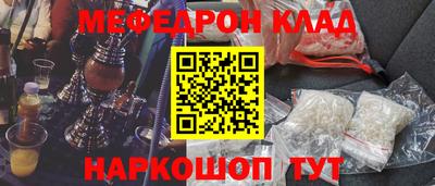 марки nbome Новозыбков