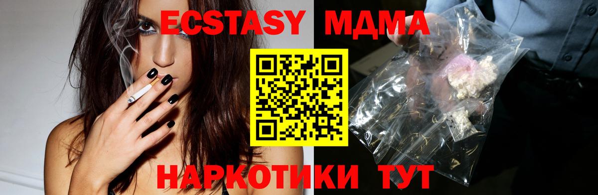 МДМА молли Урус-Мартан