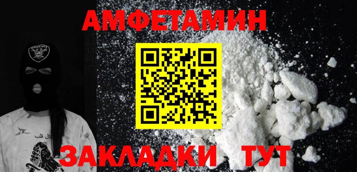 Метамфетамин Декстрометамфетамин 99.9%  Метамфетамин Декстрометамфетамин 99.9%  МЕТАМФЕТАМИН  Урус-Мартан  Вход с VPN 