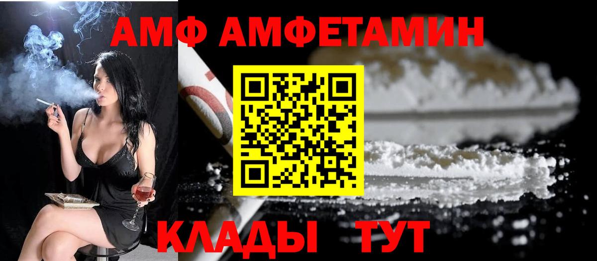 Первитин винт Урус-Мартан