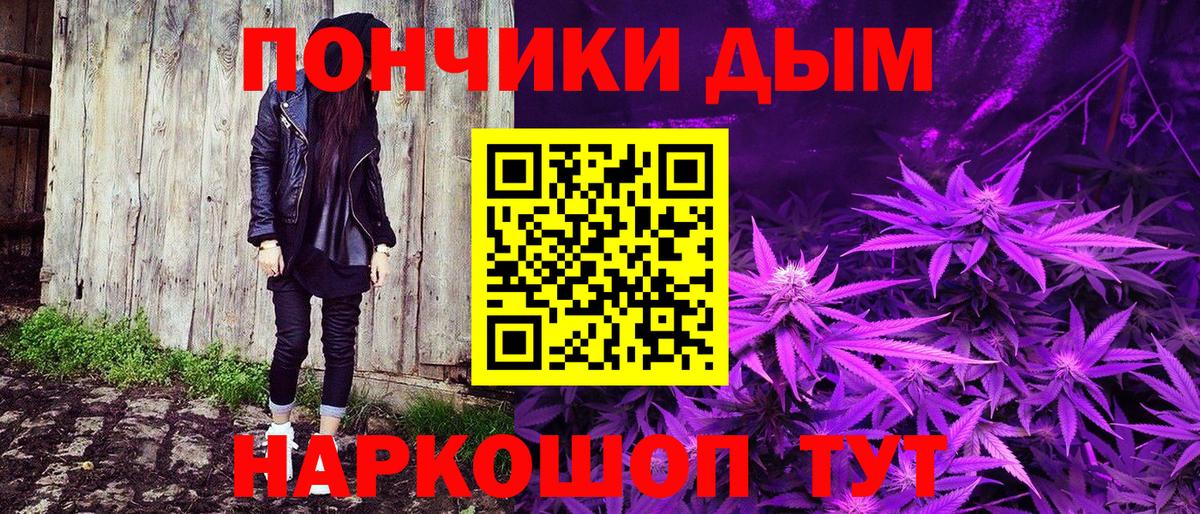 Урус-Мартан  Бошки Шишки Amnesia  Шишки марихуана VHQ  Вход с VPN 